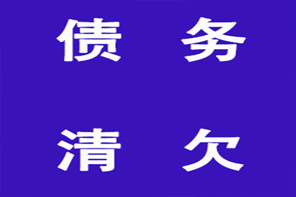 顺利解决王先生20万房贷纠纷